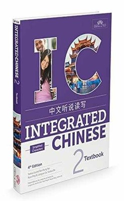 Integrated Chinese 2 - Paperback, by Yuehua Liu; Tao-Chung - Very Good o