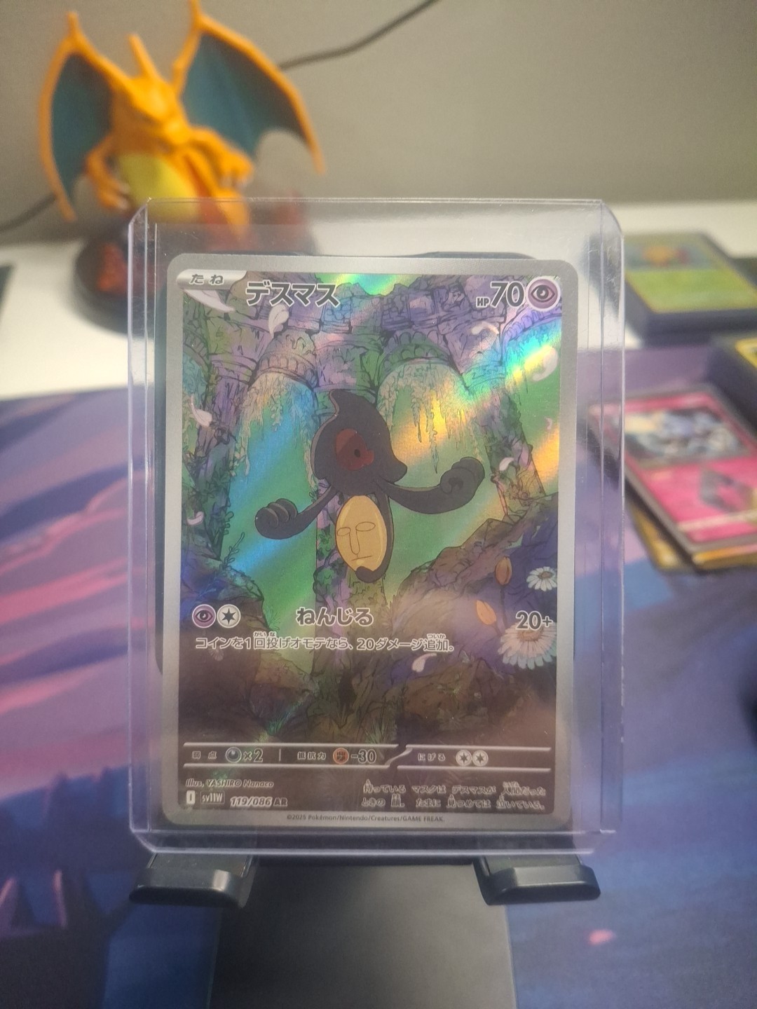 [NM] YAMASK AR #119/086 sv11W WHITE FLARE POKEMON JAPANESE