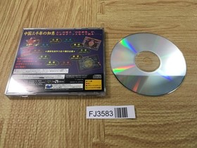 FJ3583 Shichuu Suimei Pitagraph Sega Saturn Japan