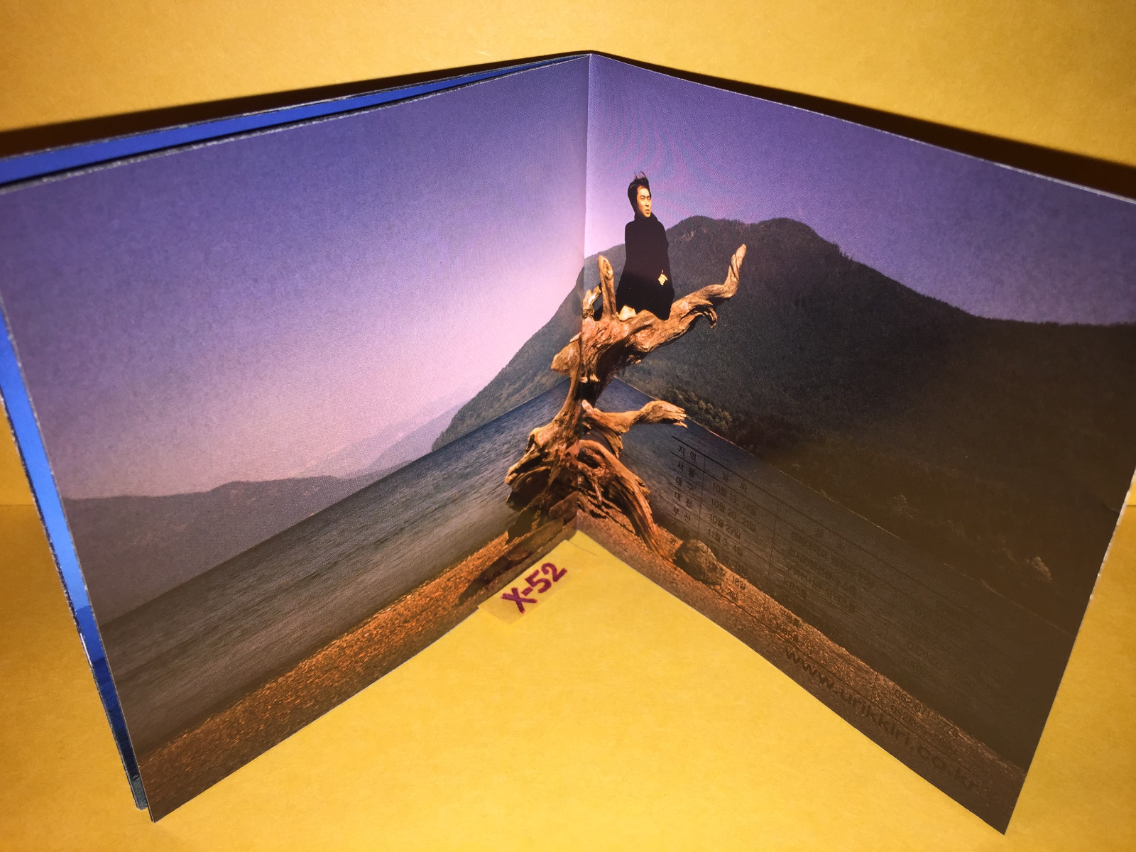 Jo Sung Mo IV CD No More Love kpop loving u good bye my lov  lee kyung sub 조성모