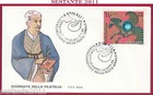 ITALY FDC ROME PHILATELY DAY GENOA 1988 SOMALIA SOMALI POST Z368