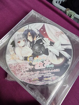 Tsuki Ni Yorisou Otome Drama CD With Acryllic Stand