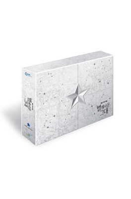 USED] You Who Came From The Stars DVD (Korean) My Love Another, Region 3 (Non-US