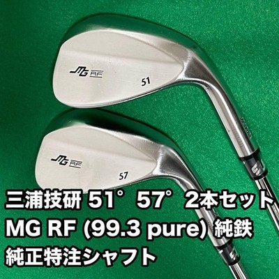 MIURA GIKEN MG RF 2tlg Wedge Set 51°57° Flex-S200 DG/PROJECT X 5.5 No H/C