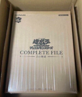 COMPLETE FILE 白の物語 新品未開封 GXj9IVhawAAIBVf.jpg