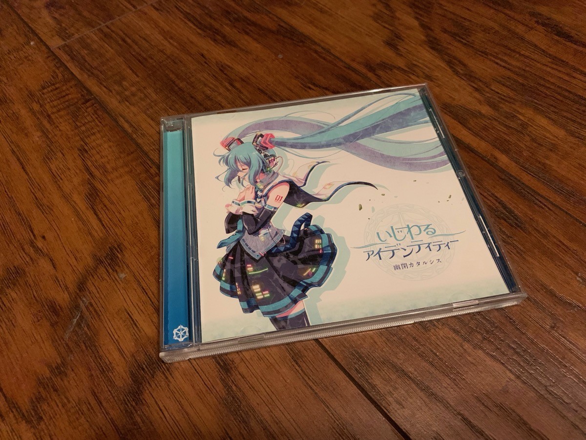 Guiano LIFE サイン入り VOCALOID CD 【公式通販】