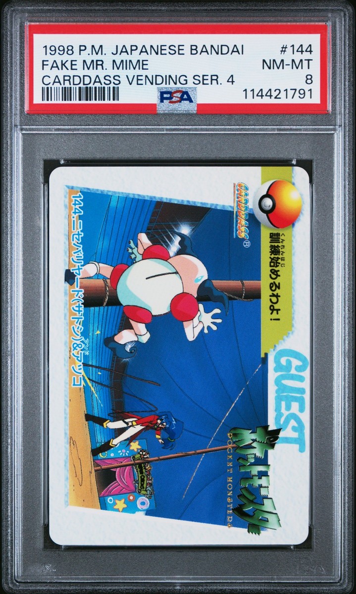 PSA 8 Fake Mr. Mime 144 Pokémon Bandai Carddass Vending Series 4