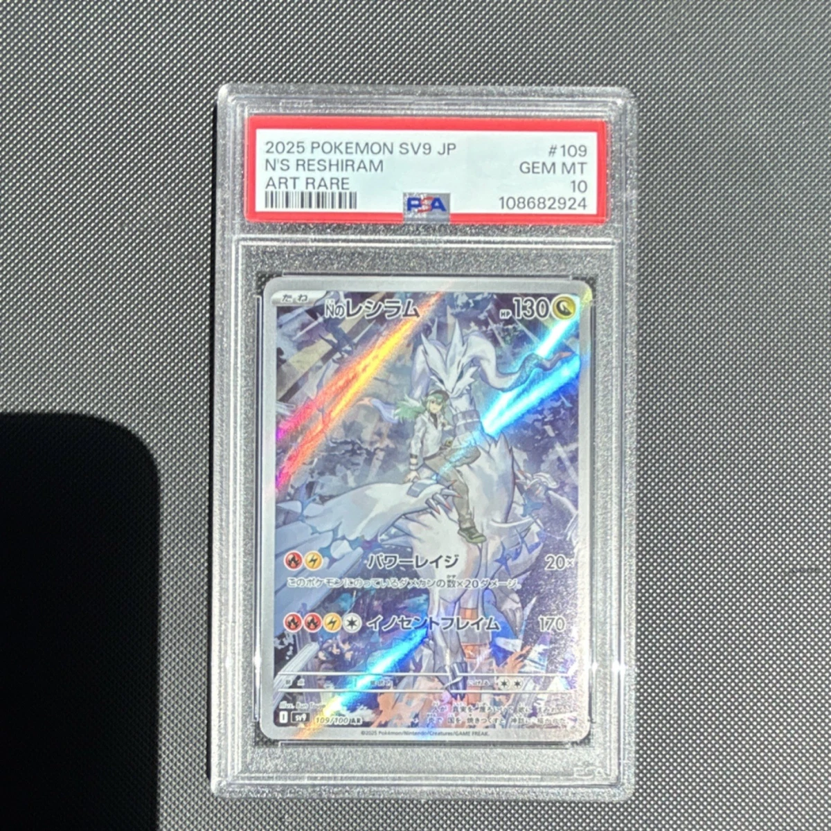 Reshiram Pokémon TCG Professional Sports Authenticator (PSA