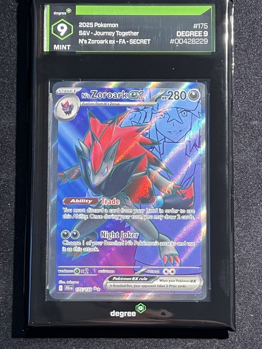 イワーク 初版　PSA9 PSA9】イワーク 初版 : 旧裏 [PMCG1-1](拡張パック