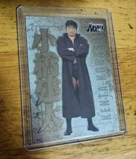 Kenta Kobashi 2001 Pro Wrestling NOAH Special Card, Excellent Condition