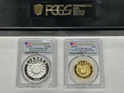 2025-W High Relief American Liberty Gold/Silver 2 Coin Set PR-70 PCGS Sunflower