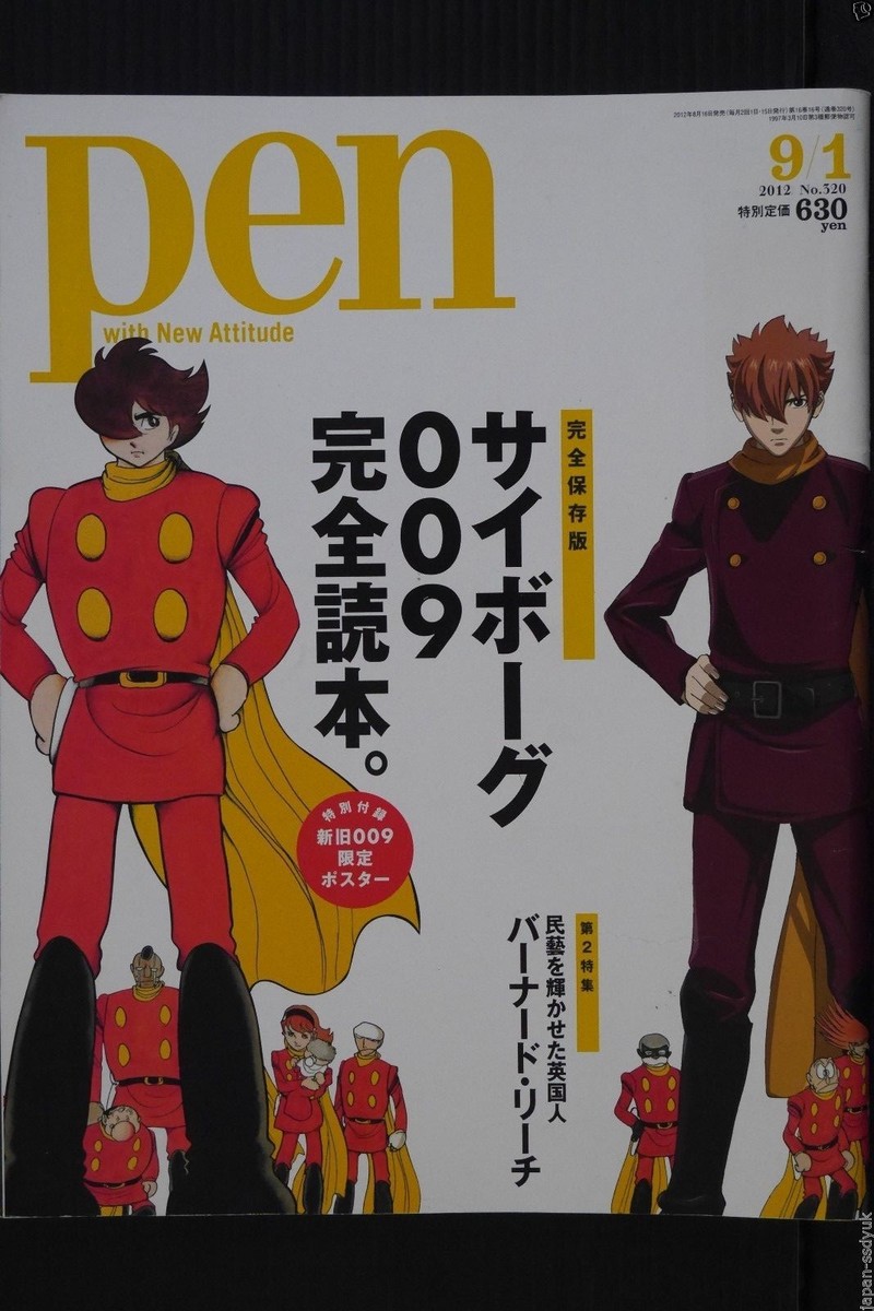 Wolf Magazine issue zero 創刊号 超激レア Wolf Magazine issue zero 創刊号 超激レア