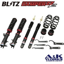 BLITZ 92544 Full-length adjustable coilover kit for MAZDA CX-30 DM8P DMEP DMFP