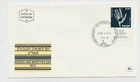 ISRAEL,WWII,HOLOCAUST,  HEROES AND MARTYRS DAY-  , 1973, FIRST DAY COVER