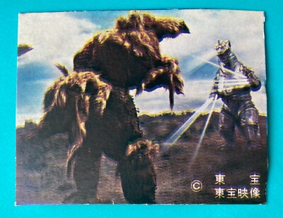 Mechagodzilla 24 Godzilla Yamakatsu Toho Card Very Rare Japanese F/S