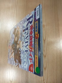 Revive Perfect Guide to Resurrection Dreamcast Strategy Book Used, Free Shippin