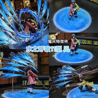 1/12 Demon Slayer Effect Parts for 6 shf Giyu Tomioka Action Figure（no figure）