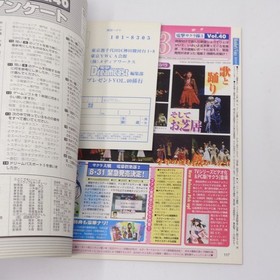 Dengeki DreamCast August 18 & Sept 8 2000 Issue VOL.40 Magazine Used