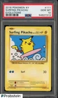 2016 Pokemon XY Evolutions #111 Surfing Pikachu PSA 10 GEM MINT