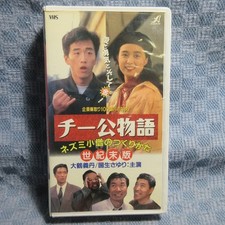 MA028APVA4026 Otsuru Gitan Kokusho Sayuri Qi Gong Monogatari How MBKe a Mouse t7