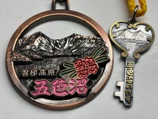 Japanese Vintage Keychain Souvenir Retro Goshikinuma Mt. Bandai 1819M