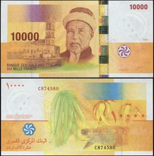 Comoros Banknote 10000 francs 2006 Unc Cat# P.19a
