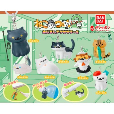 Neko Atsume 2 Marker Accessory 2 Complete Set of 7 Capsule Toy Bandai Japan
