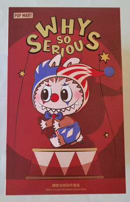 Authentic POP MART - Why So Serious Vinyl Plush Pendant - Crimson Dancer - US