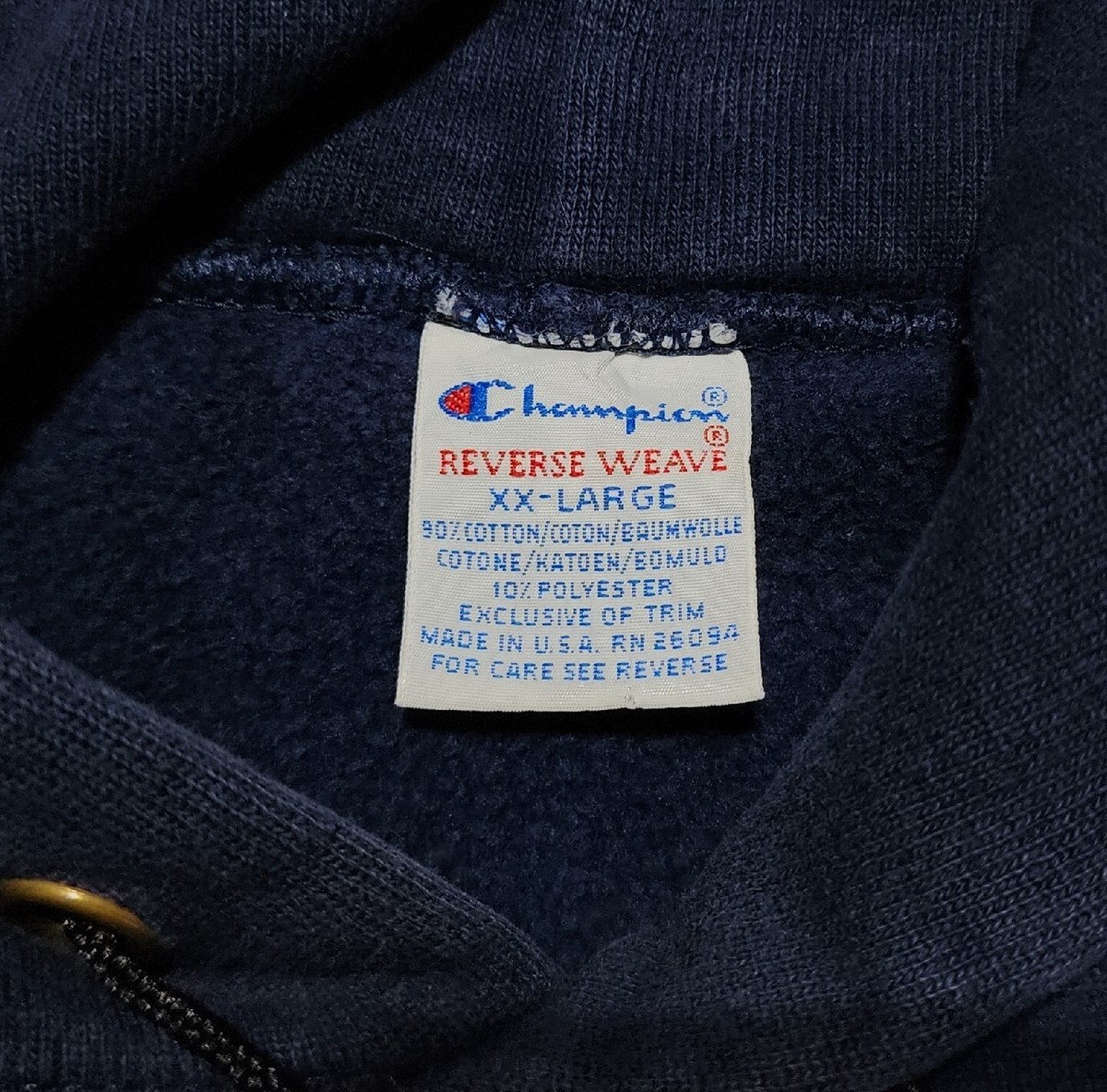Vintage 90s Champion Reverse Weave Hoodie 2XL St John's University