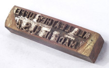 ALL LEATHER UPPER MADE IN USA: Brass Leather Stamp: TJ Edwards Millers Falls