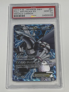 Palkia EX 2013 Japanese Black & White: Megalo Cannon #081 Palkia EX 2013 Japanese Black & White: Megalo Cannon #081