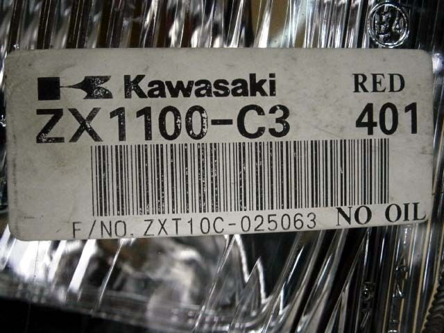 Kawasaki Genuine Headlight Comp 23007 ZZ-R1100 Ninja ZX-11 1990-93