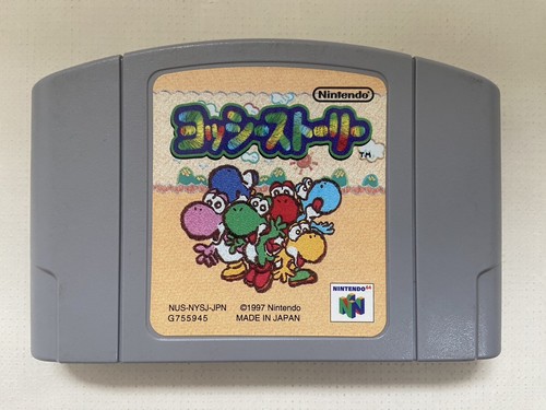 Nintendo 64 Choose the Series Video Game Cartridge Japanese Game Tested Used JP - Picture 903 of 926