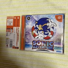Sonic Adventure 2 Dreamcast Iso: A Retro Gaming Classic - Ihwan Ahmad Yusuf