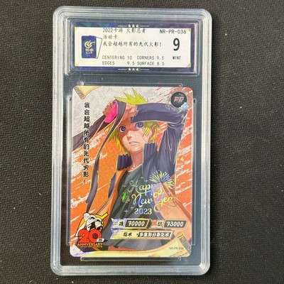Uzumaki Naruto - KaYou Naruto TCG CCG Trading Card NR-PR-036