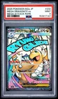 POKEMON MEGA DRAGONITE EX 232/193 MEGA ATTACK RARE MEGA DREAM JPN PSA 9