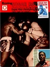 Dr Jim Stamps Maximum Card Sugar Ray Robinson 39C Fdc