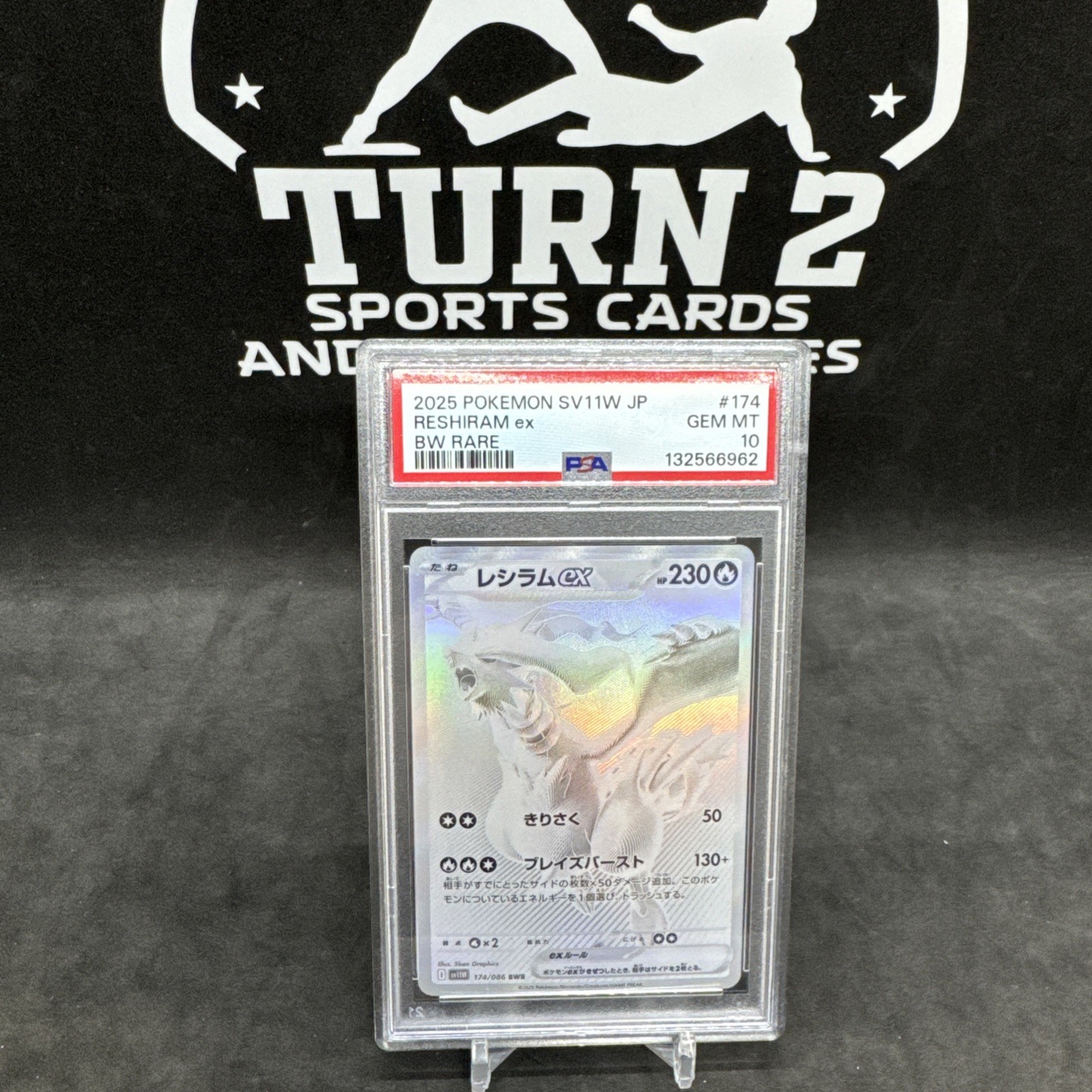 Reshiram ex 2025 Japanese Scarlet & Violet: White Flare #174/086