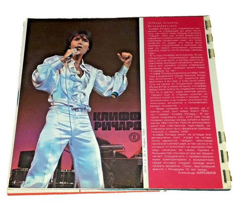 Disorder - Perdition EP Japanese orig' VAP 12