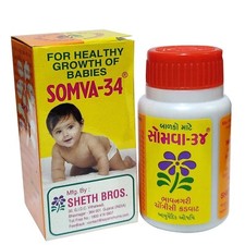 Somva - 34, 25 gram Digestive Health, Menthol, SHETH BROS, Ayurvedic, Powder
