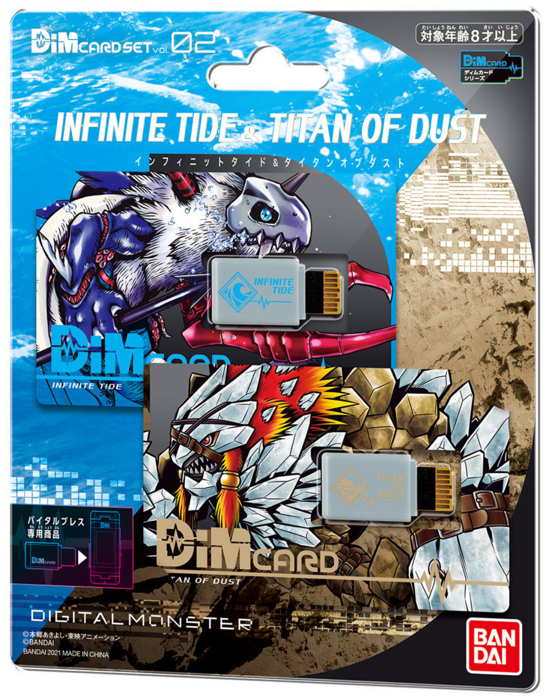 Pulsera Bandai Digimon Vital Dim Card vol.02 INFINITE TIDE & TITAN OF DUST F/S