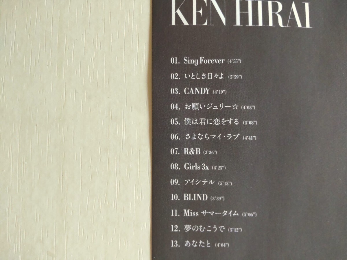Ken Hirai - JAPANESE SINGER -- please read full details | eBay