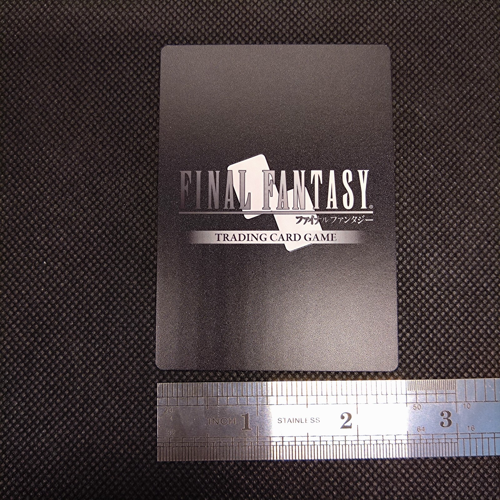 Vice Final Fantasy TCG Trading Card Game Japan Japanese Rare #u144