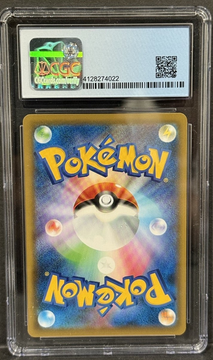 Pokémon 2020 Japanese Shiny Star V Marnie 198/190 CGC Pristine 10