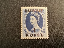 ICOLLECTZONE Kuwait 128 VF NH  (1)