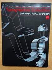 Typographics Collection: A collection of typographic designs from