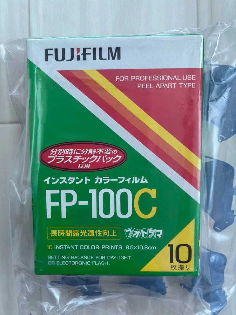 Fp 100c for sale - eBay