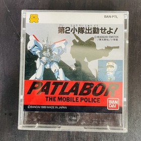Patlabor The Mobile Police Nintendo Famicom Disk System Bandai 1989 BAN-PT Rare