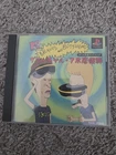 PS1 Beavis And Butt-Head Japan Import US Seller