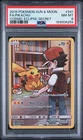 2019 POKEMON SUN & MOON COSMIC ECLIPSE SECRET #241 FULL ART/PIKACHU PSA 8